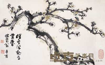 谢稚柳 1981年作 梅花 立轴 31.5×51cm